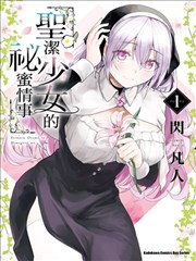 海图手帖漫画封面